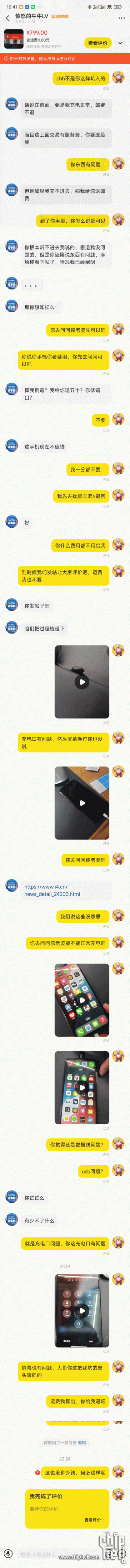 6666.gif