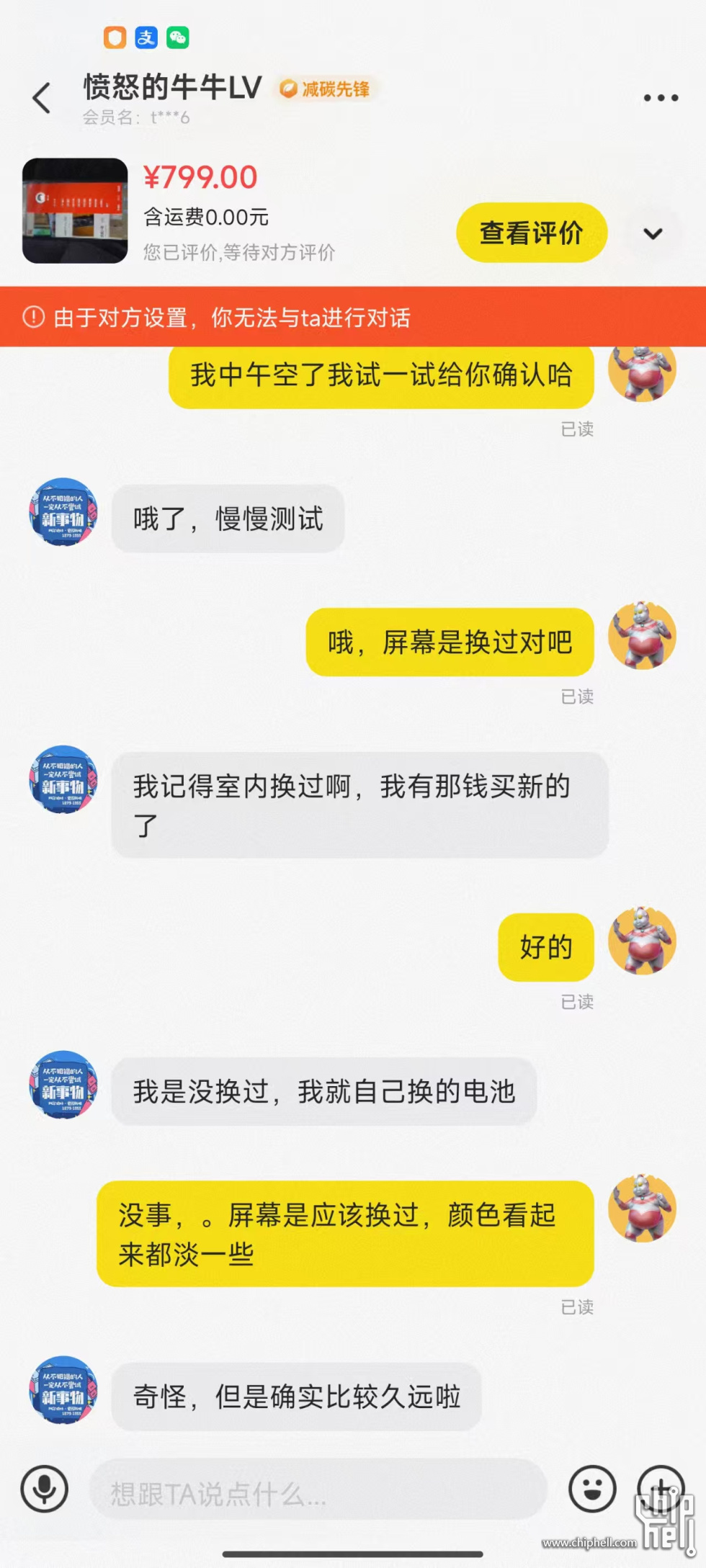 微信图片_20250325225310.jpg