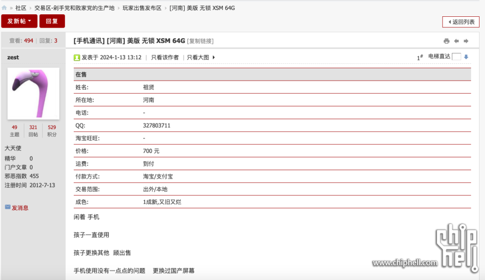 截屏2025-03-25 23.08.42.png