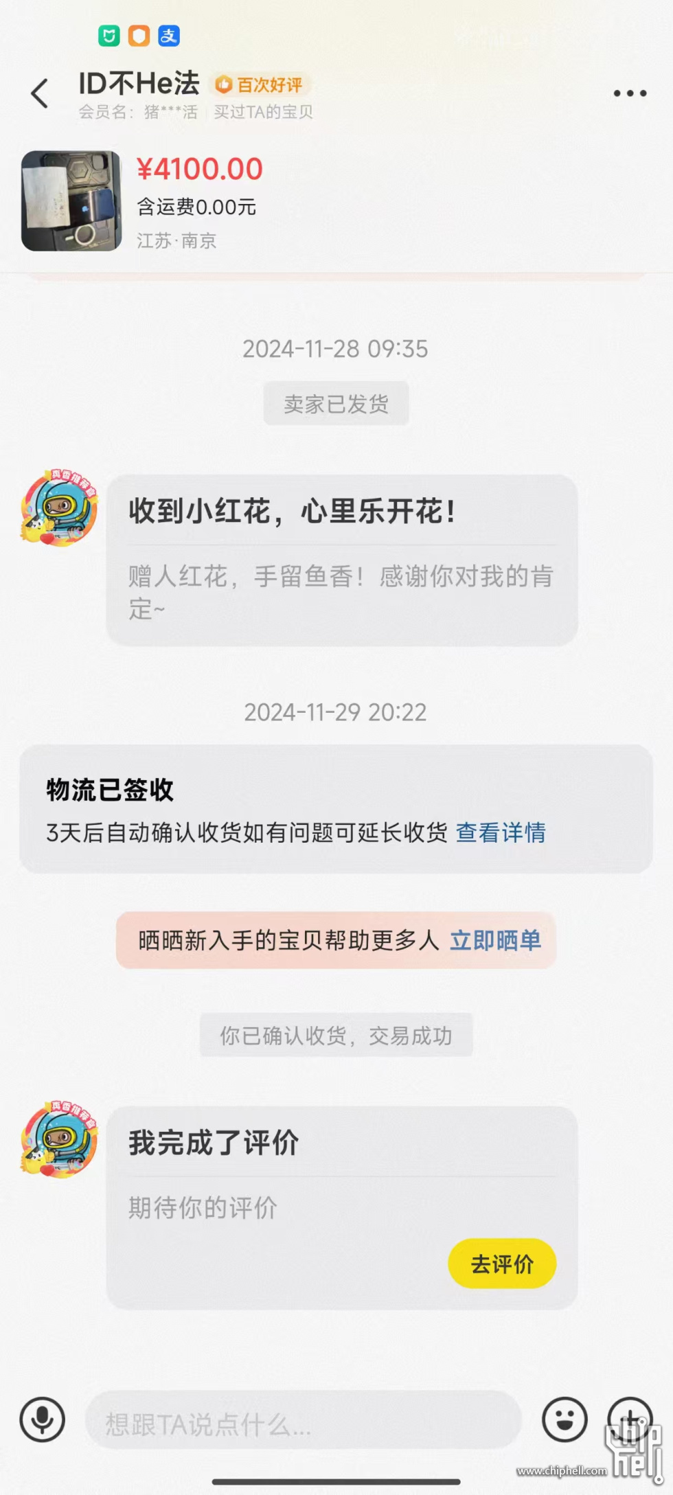 78910.jpg