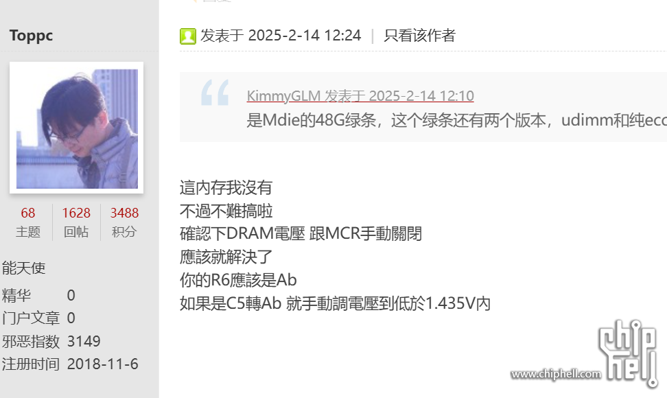 QQ20250326-001927.png