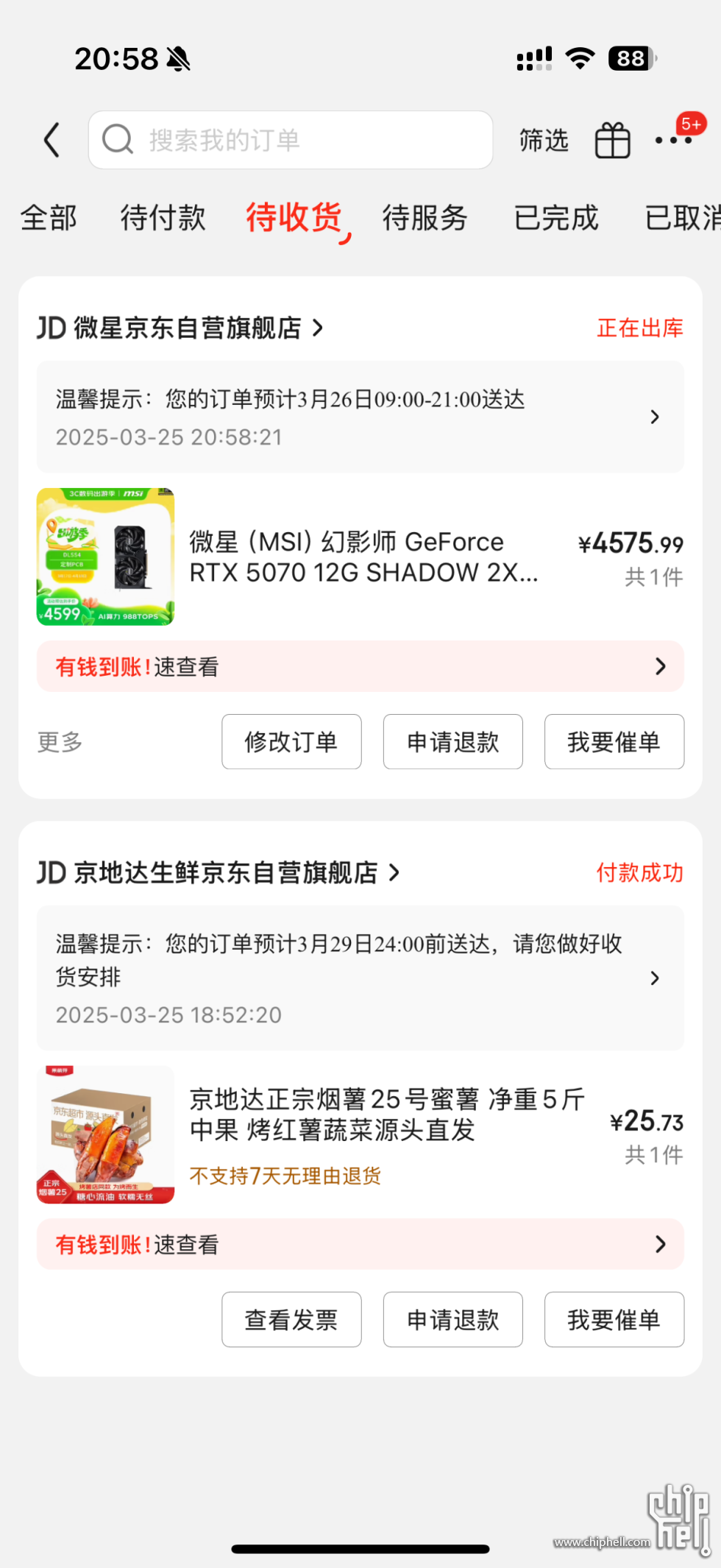 F8D802769AC45DBB9FCD1FFC5D0C98EC.png