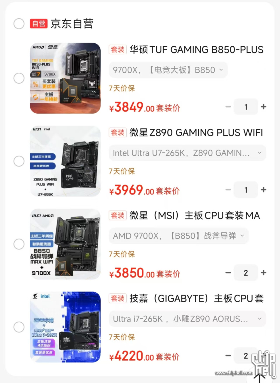 板U.jpg
