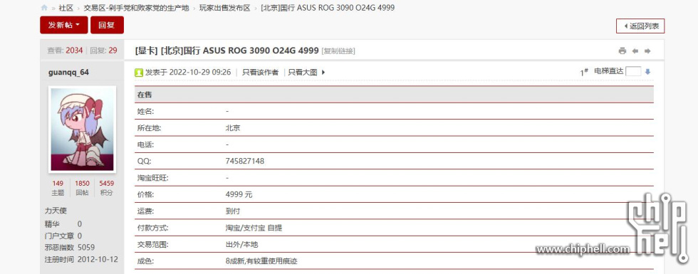 QQ截图20250326140254.jpg