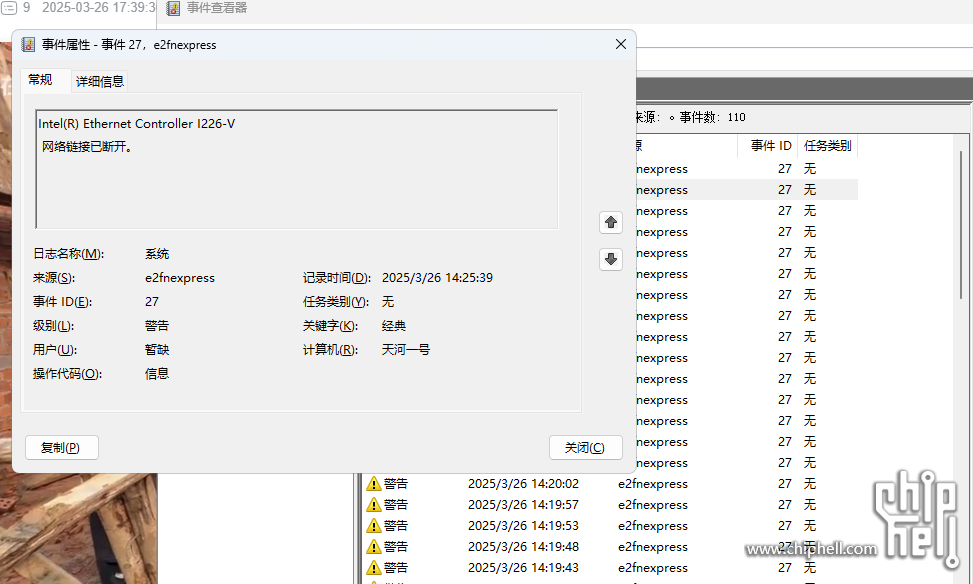 QQ20250326-181812.png