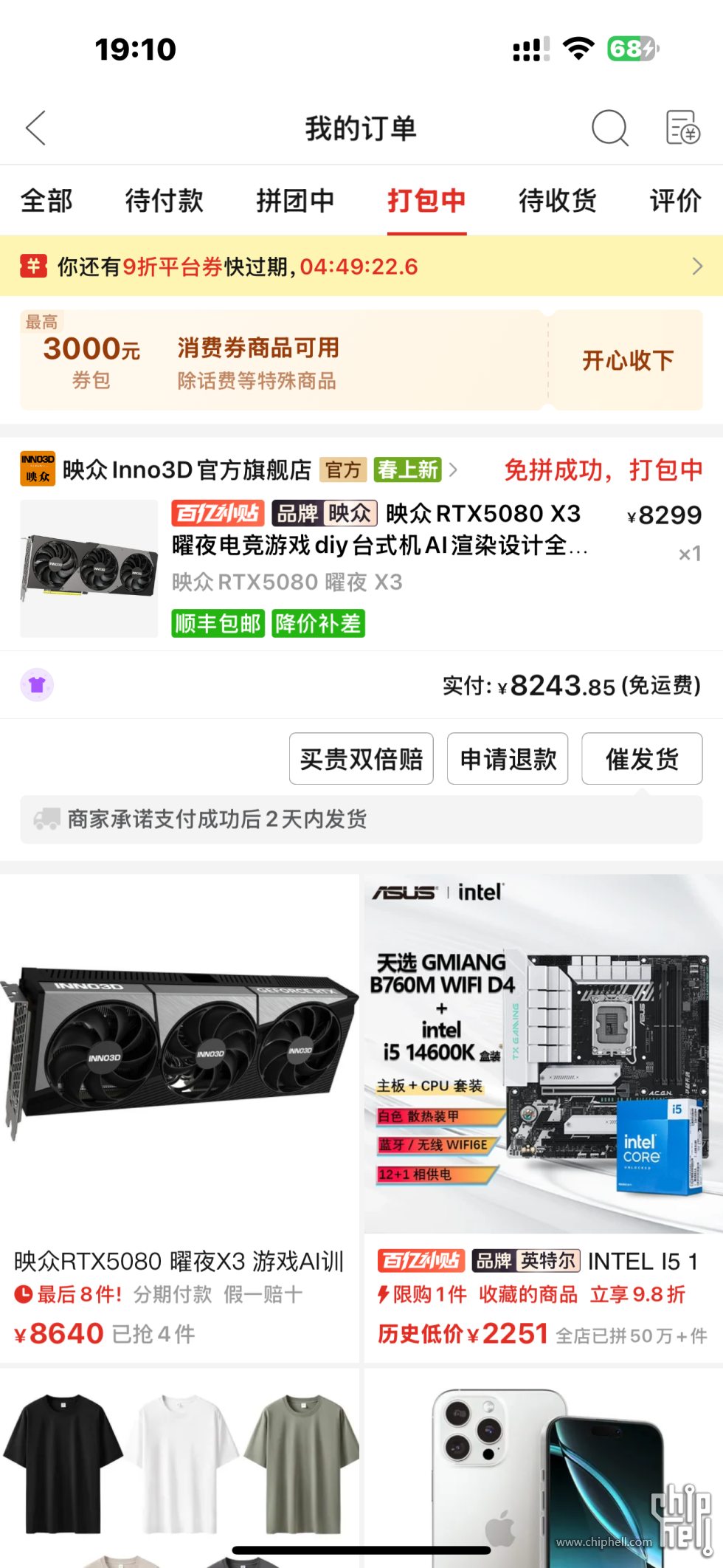 IMG_2929.png