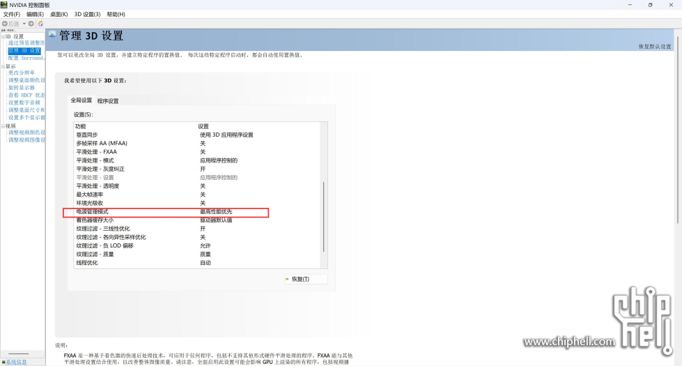 QQ截图20250326192608.jpg