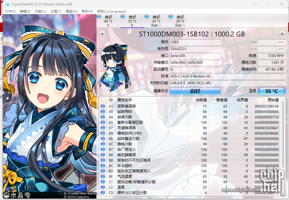 屏幕截图 2025-03-26 193656.png