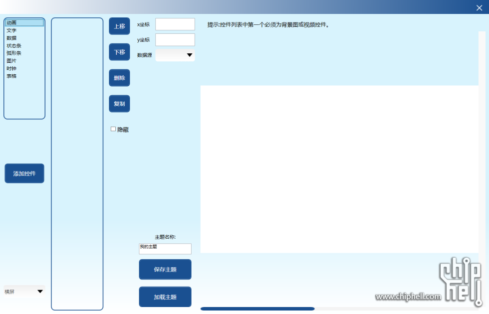 图片 6.png