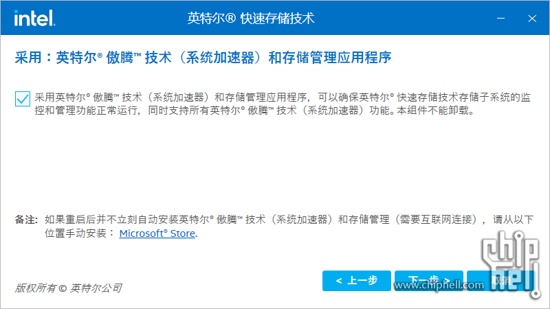 屏幕截图 2025-03-26 195255.png