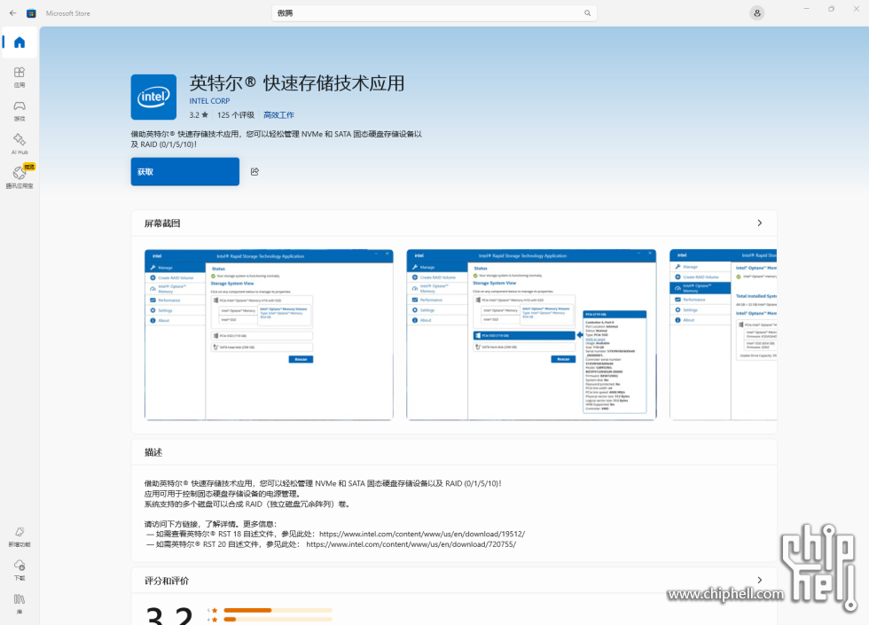 屏幕截图 2025-03-26 195945.png