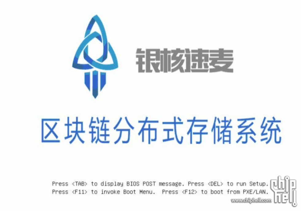 银核速麦.jpg