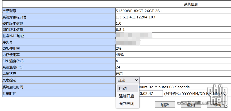 PixPin_2025-03-27_11-33-39.png