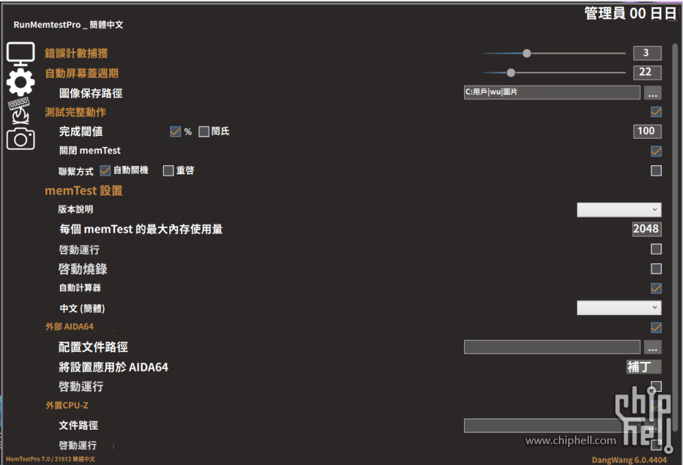 螢幕擷取畫面 2025-03-27 122408.png