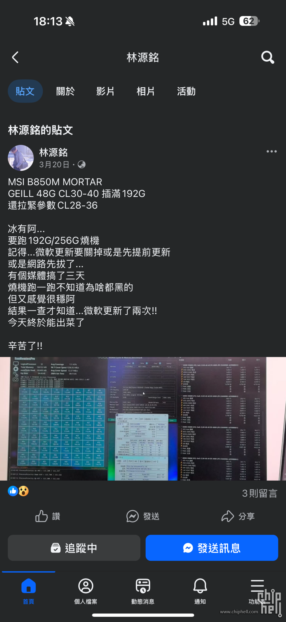 IMG_4967.png