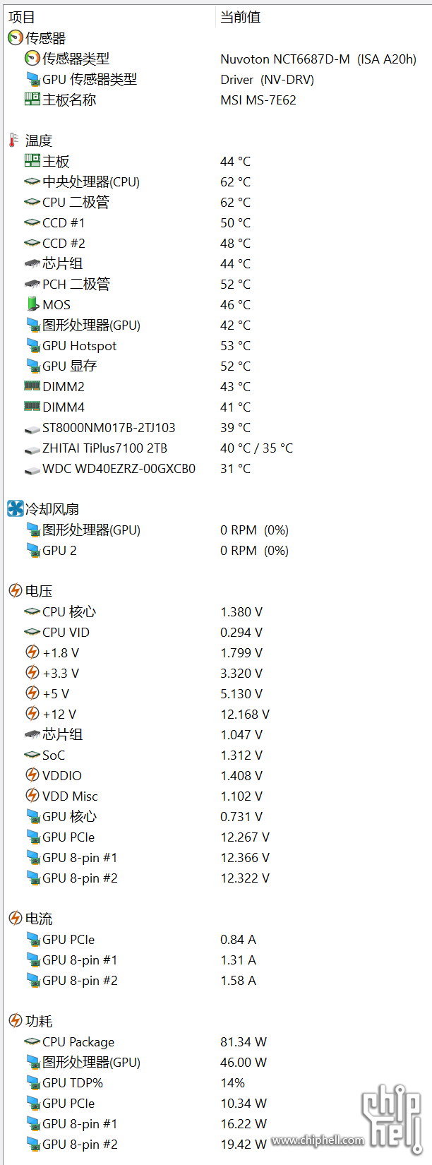 屏幕截图 2025-03-27 193109.png