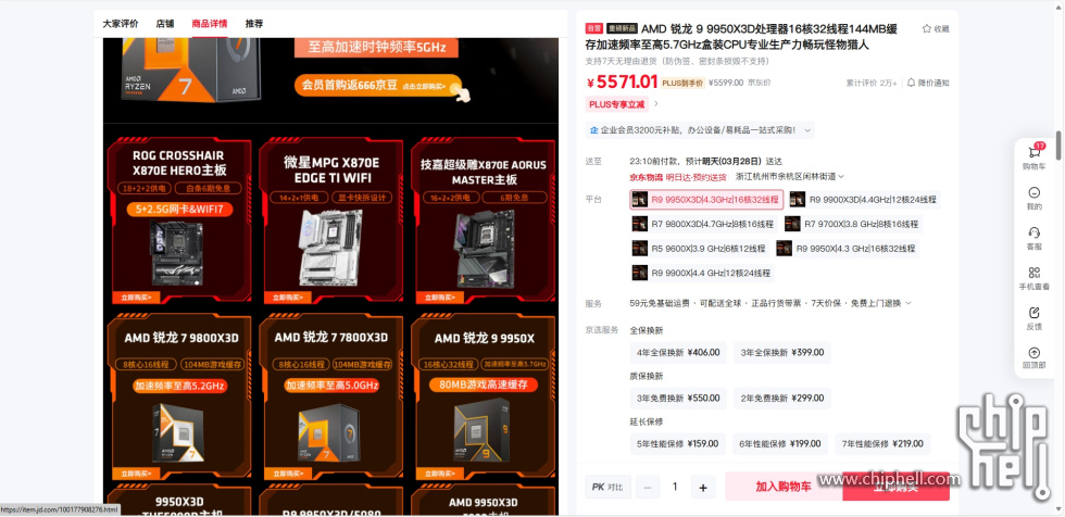 微信截图_20250327203512.png