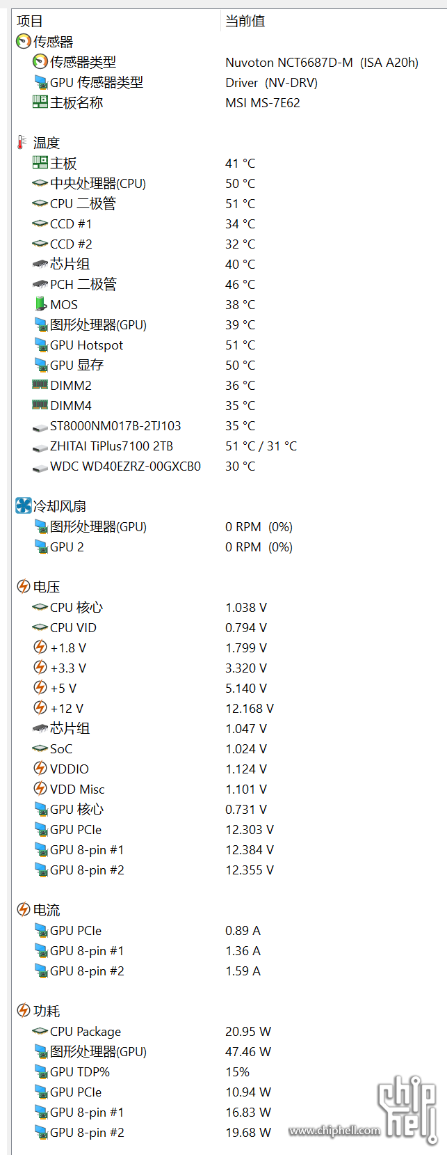 屏幕截图 2025-03-27 224110.png