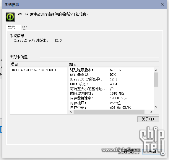 572.16 studio驱动