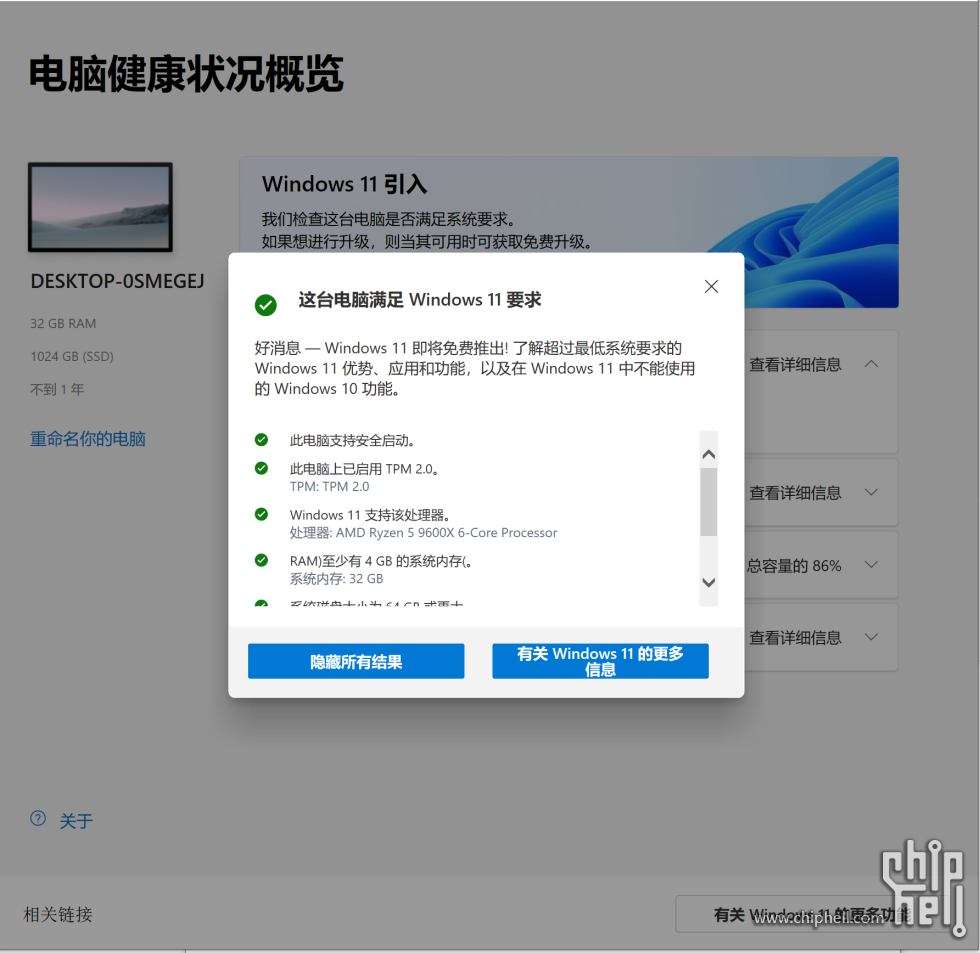 微信图片_20250328003850.png