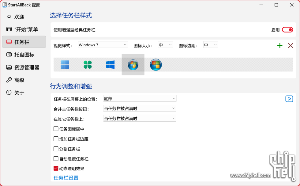 QQ截图20250328125218.png