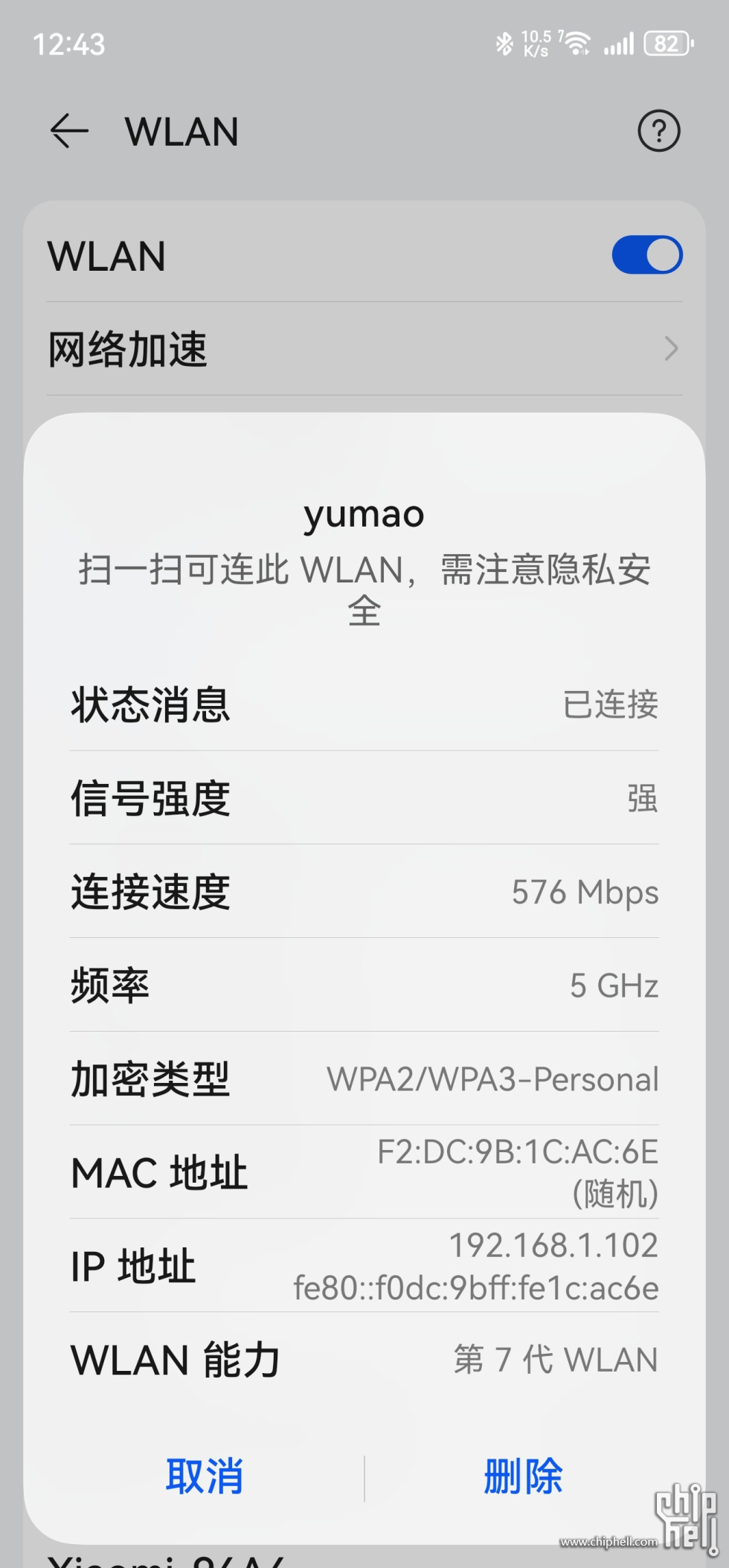 Screenshot_20250328_124355_com.android.settings.jpg