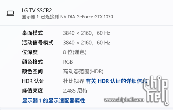 QQ图片20250329174148.png