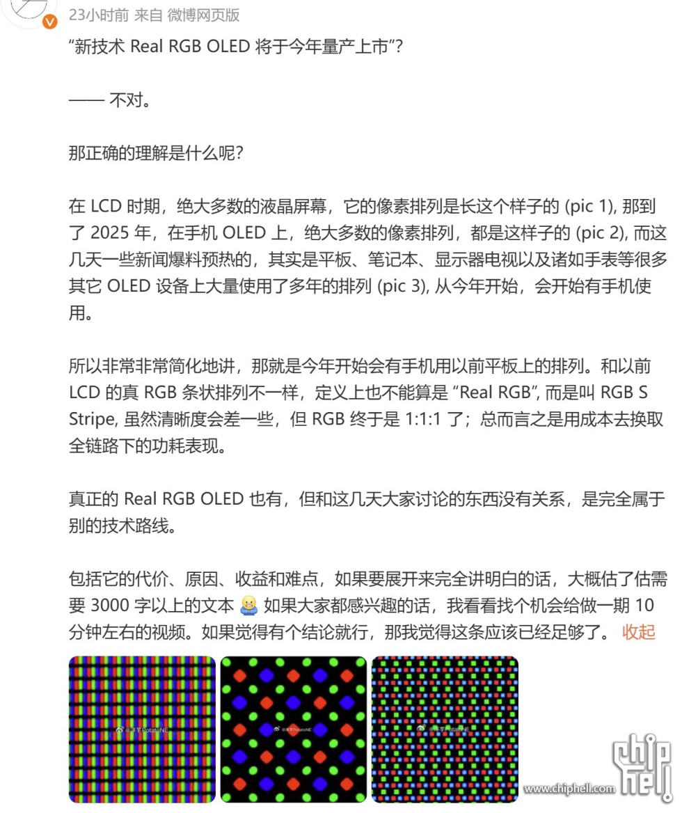 屏幕截图 2025-03-29 174513.jpg