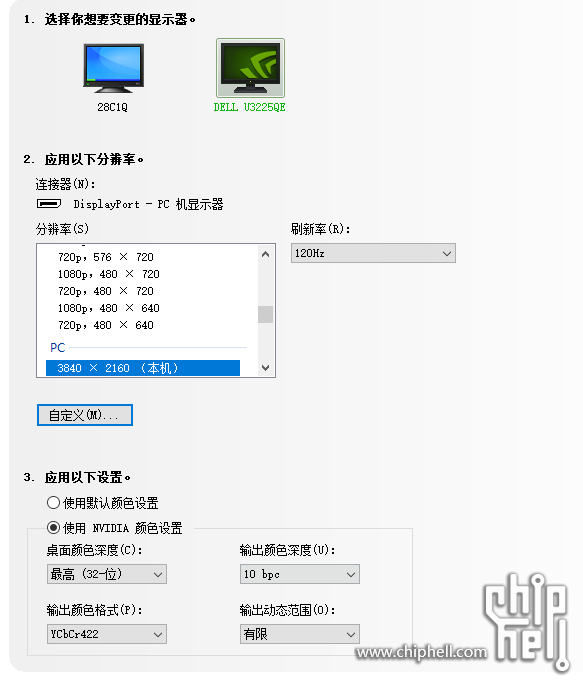 屏幕截图 2025-03-30 000446.png