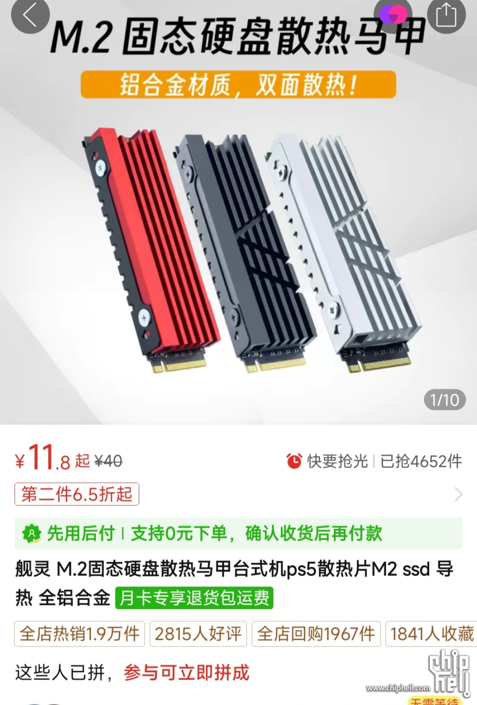 微信图片_20250330121433.jpg