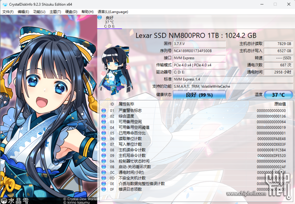 屏幕截图 2025-03-30 143338.png