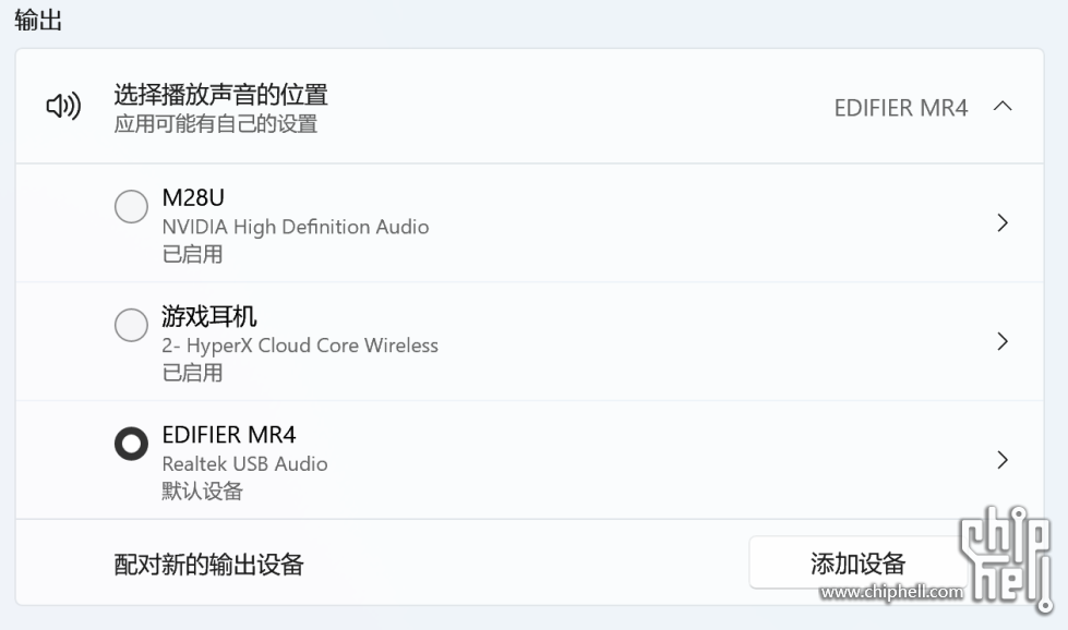 PixPin_2025-03-30_15-31-43.png