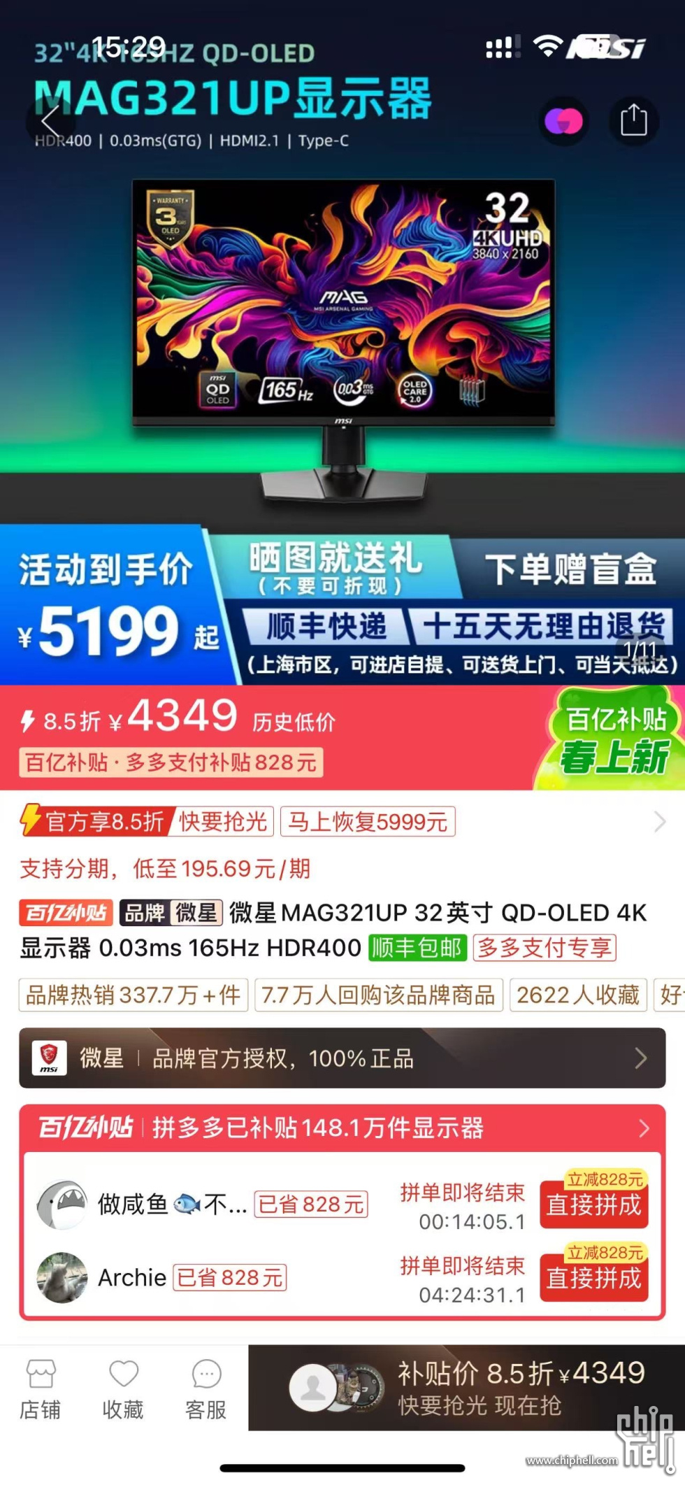 e14dcb512ac872b228a902e99ec10d6c.jpeg