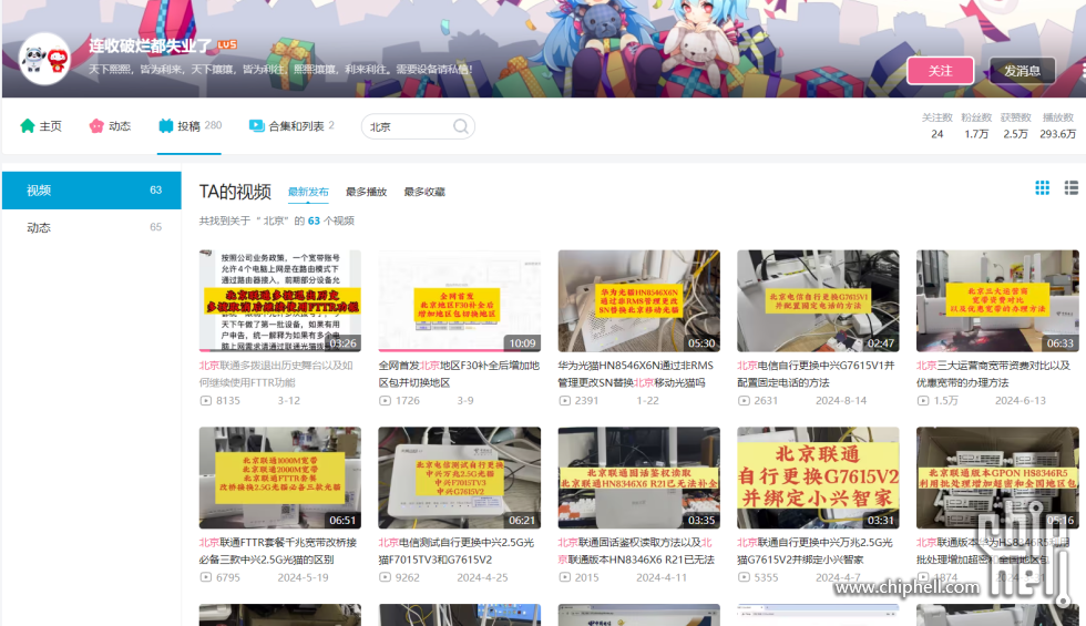 Snipaste_2025-03-30_15-52-56.png