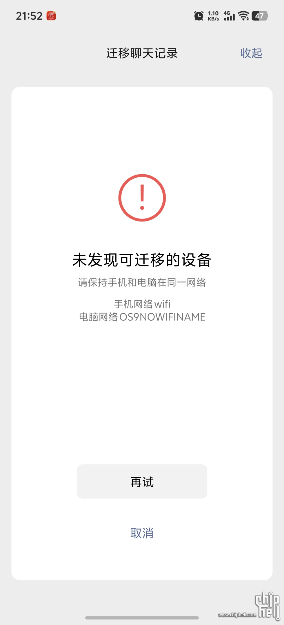 Screenshot_20250328_215216.jpg