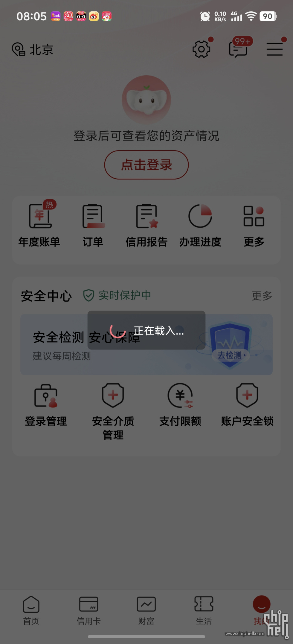 Screenshot_20250330_080525.jpg
