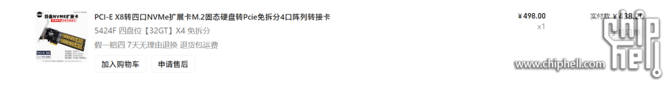 QQ20250330-223521.png