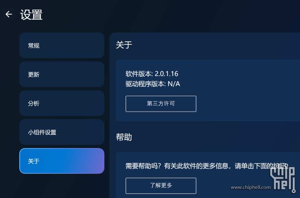 20250331110340.png