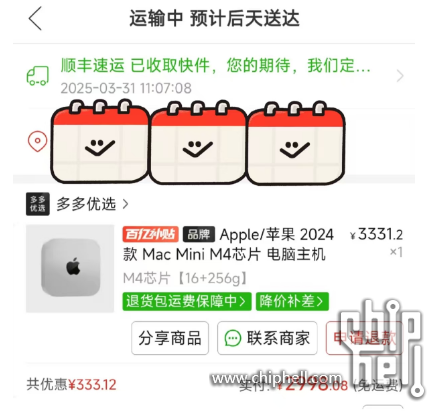 PixPin_2025-03-31_12-14-09.png