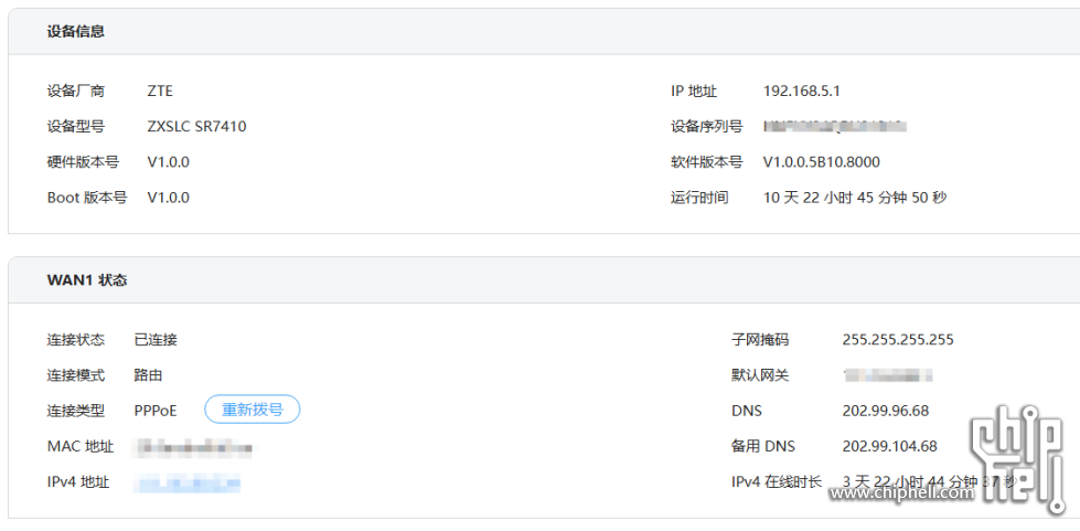 QQ20250331-114357.png