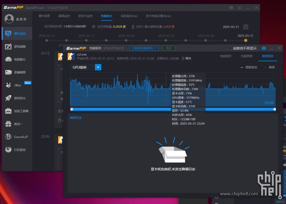 屏幕截图 2025-03-31 234604 (2).png