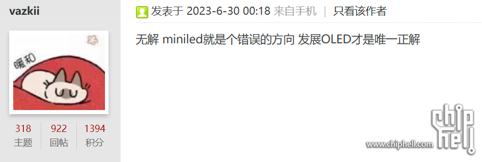 QQ20250401-002342.png