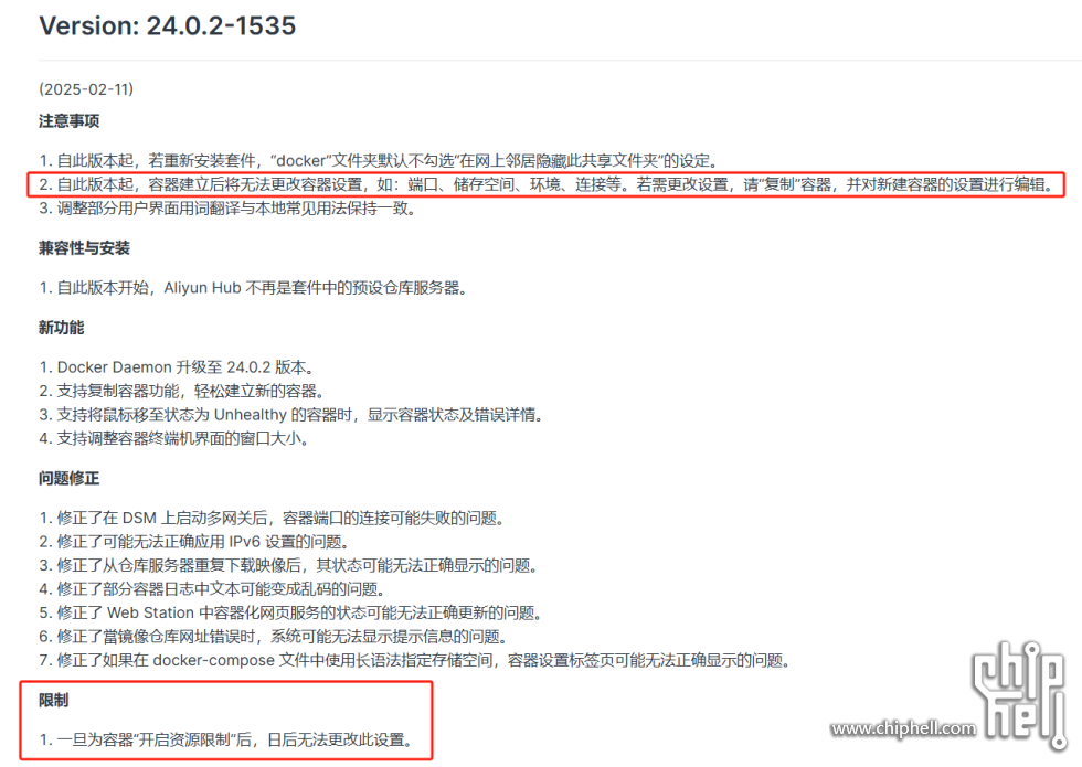 微信图片_20250401083822.png