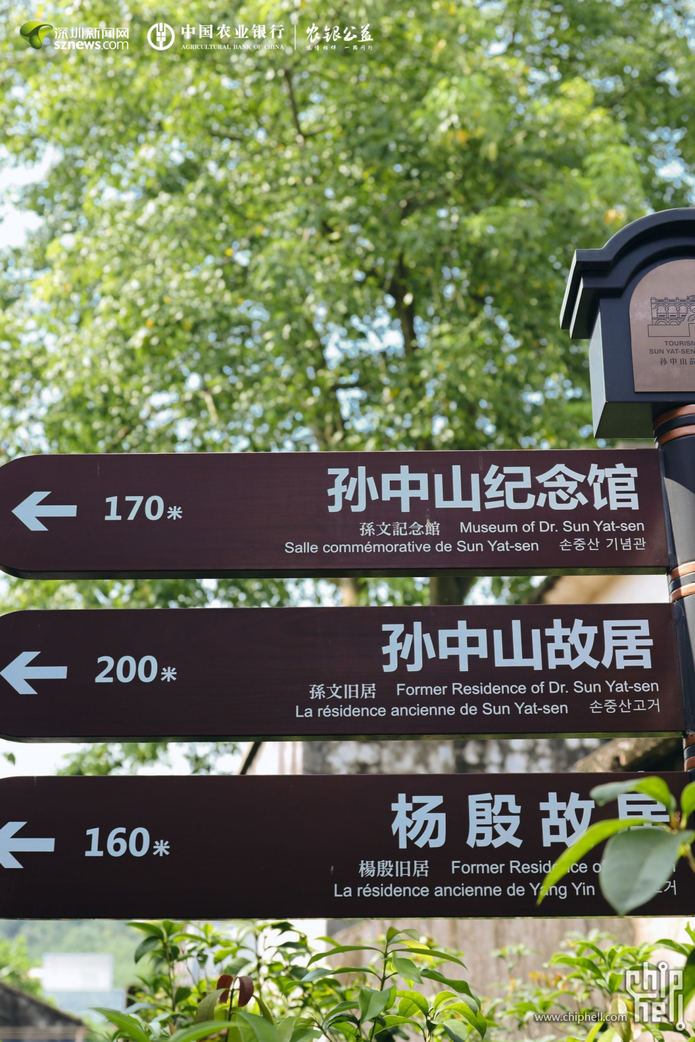mmexport07607ac5d2323a0c57e1ebda3c74ef32_1724652368548.jpeg
