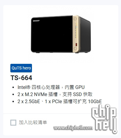 TS-664.png