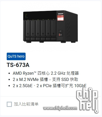 TS-673A.png