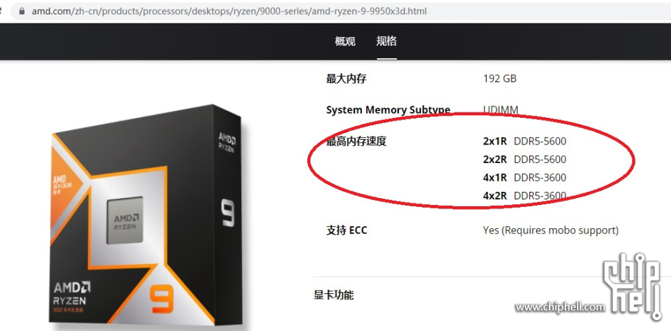 9950X3D.jpg