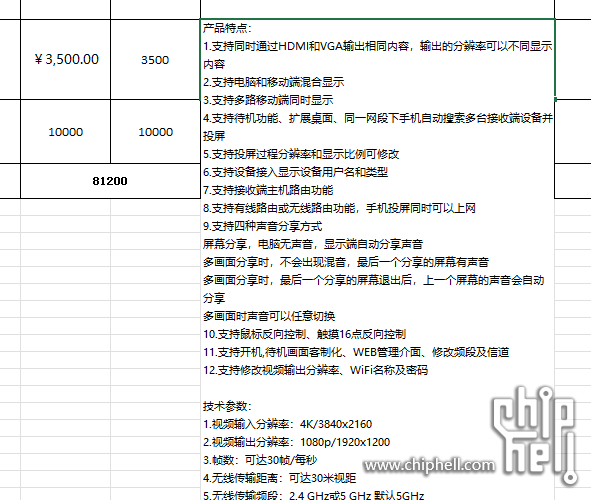 微信图片_20250401151149.png