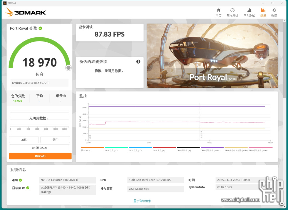 微信截图_20250331210002.png