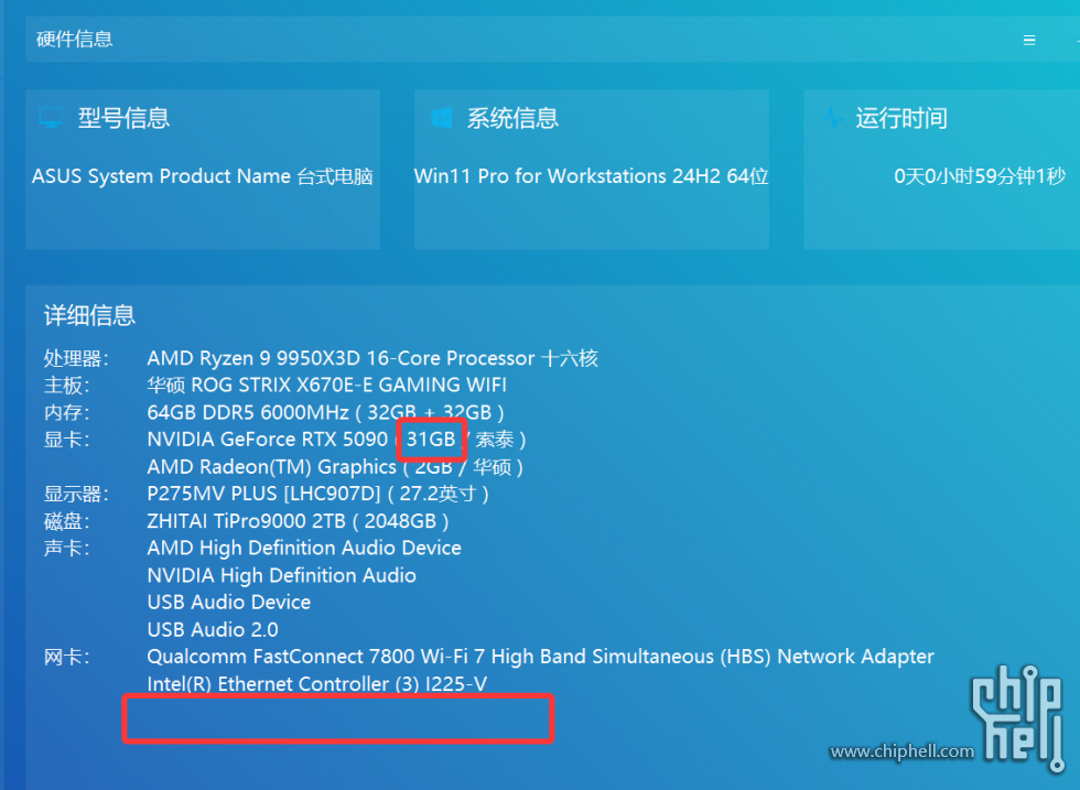 QQ20250402-003138.png